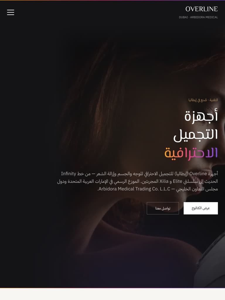 Overline — Dubai & GCC preview 1
